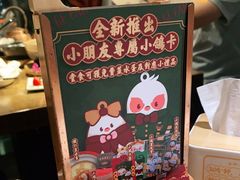 -大鸽饭(岗顶店)