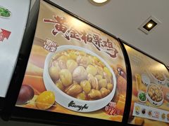 -真功夫(金沙湾店)