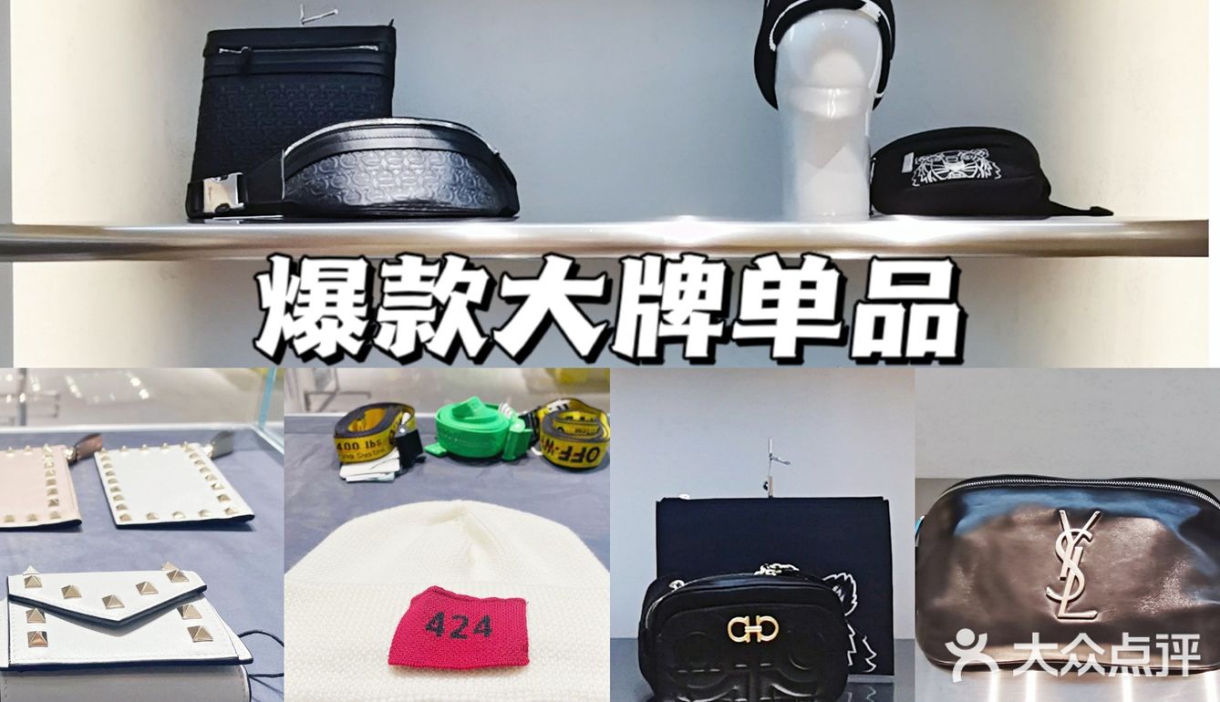 确实火爆难抢的爆款在这都能get到还阔以试穿试戴