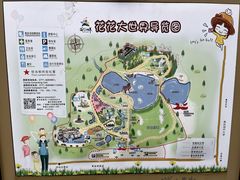 -南宁花花大世界景区