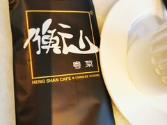 -衡山汇·高级粤菜(霄云路店)