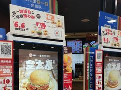 -汉堡王(西直门凯德MALL店)