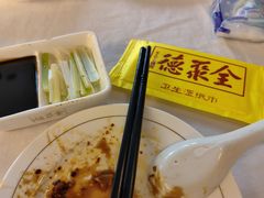 -北京全聚德(天安门店)