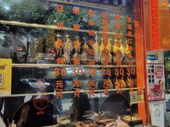 -整只乳鸽GetSQUAB(西华路店)
