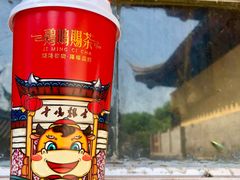 -鸡鸣赐茶(鸡鸣寺路店)
