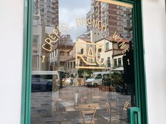 -RAC BAR(安福路店)