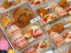 -玉见cake低糖蛋糕甜品台定制(河西店)