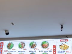 -小马牛肉面·牛骨熬制(南京博物院店)