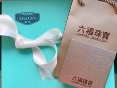 -第戎蛋糕(恒隆广场店)