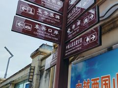 -万众国际批发市场