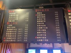 -笑笑面家(白兰路店)