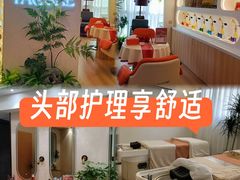 -瑶舍头疗·瑶浴·芳香热石SPA(五洲国际店)