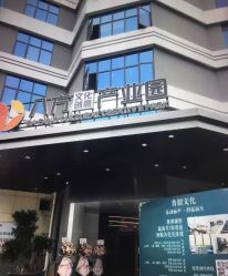 -芳朵美容养生SPA