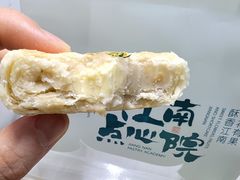 -百年同和·江南点心院(山塘街店)