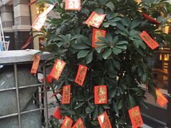 门面-王妈热卤·川味馆(海昌店)