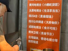 -刘小武·锅魁(总店)