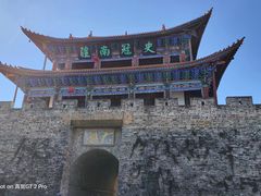 -大理古城