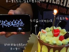 -小西家作•精致蛋糕(富力爱丁堡店)