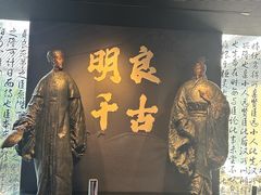 -成都武侯祠博物馆