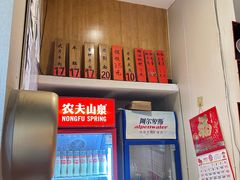 -回民餐厅(红旗路店)