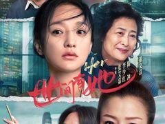 -浙影时代影城·宁波东门银泰店(原宁波时代电影大世界)