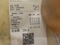 -绿茶餐厅(千岛湖银泰城店)