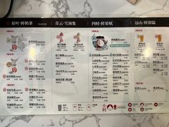 菜单-霸王茶姬(南强街店)