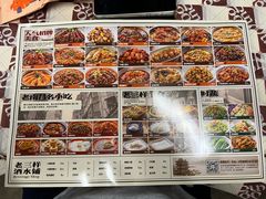 -老三样·旧食新味(万寿宫店)