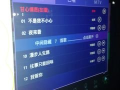-好乐迪KTV(紫荆广场店)