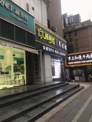 -Bollins波林丝•专研护发中心