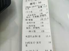 -苏兴记·小笼馄饨(建筑路店)