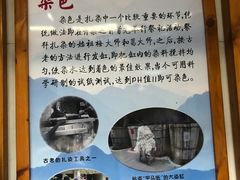 -璞真扎染博物馆