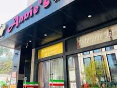 -安妮意大利餐厅(国贸店)