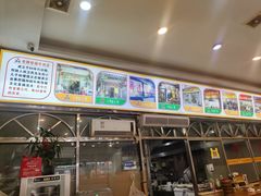 -老牌依强牛肉店(达道总店)