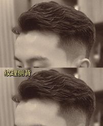 -韦恩先生Barbershop英式男士理发馆