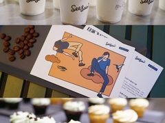 -Seesaw Coffee(上生新所店)
