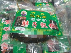 甑糕-马文章胖子甑糕(洒金桥店)