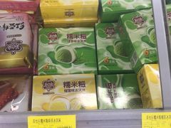 -沃尔玛(前山店)
