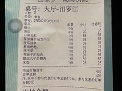 -湖南别院·美学庭院餐厅(惠阳店)