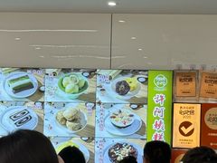 -许阿姨糕团店(南京总店)