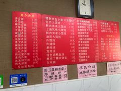 -上海特色小笼店(铁岭路90弄小区店)