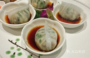 Shanxi Aged Vinegar and Cilantro Dumplings