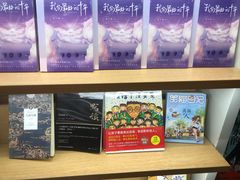 -当当书店(南百·MMGO店)