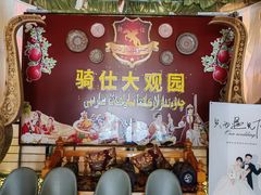 -喀什骑仕大观园