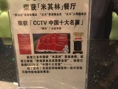 -正斗·港式粤菜(SKLP店)