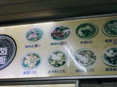 -阿芬卤面(花巷店)