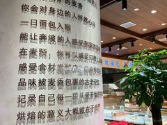 -麦陌(正弘城店)