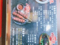 -自黑豆夫·臭豆腐夹馍(四海唐人街店)