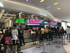 门面-LELECHA乐乐茶(新街口大洋店)