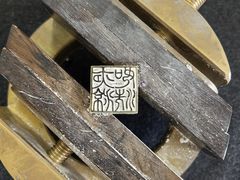 -曦辰书院·书法篆刻